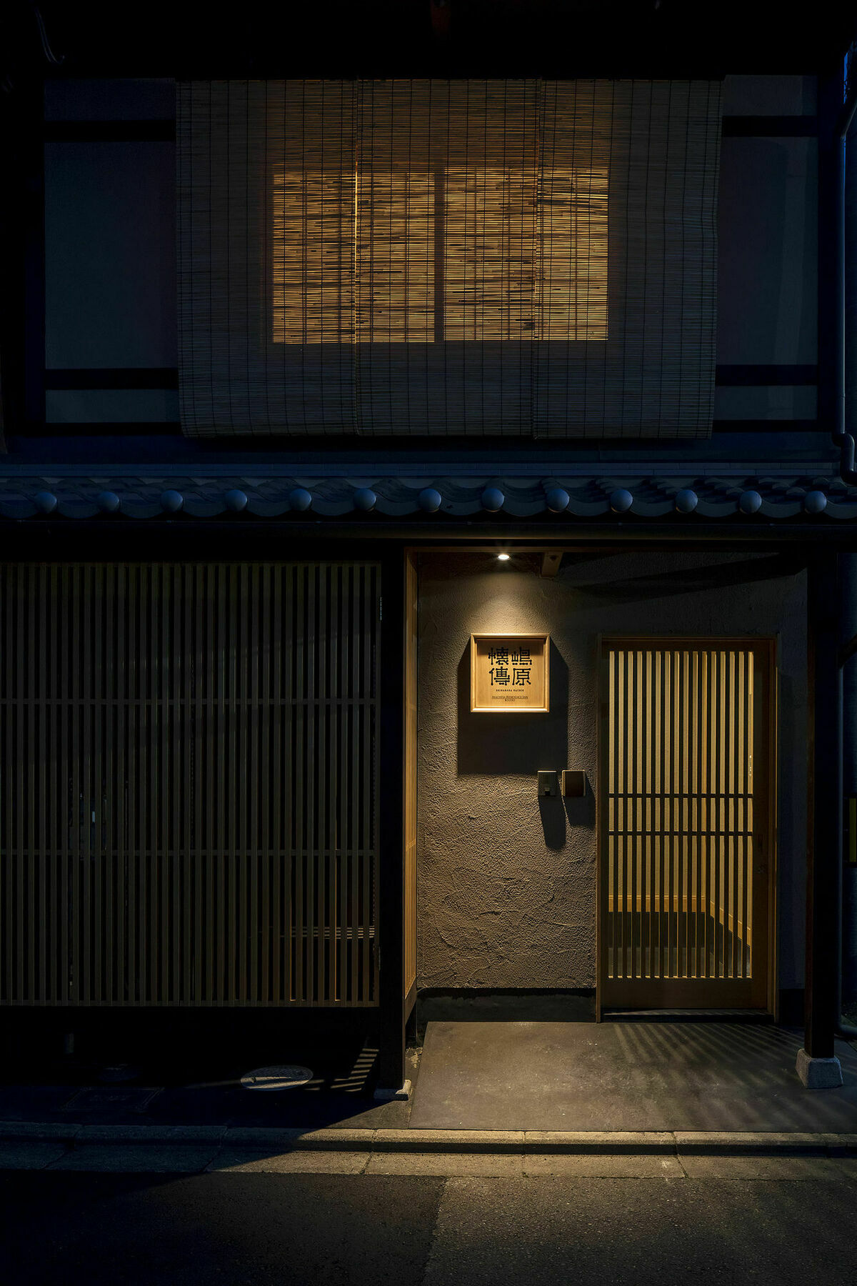 Shimabara Kaiden Machiya House Villa Kyoto Eksteriør billede