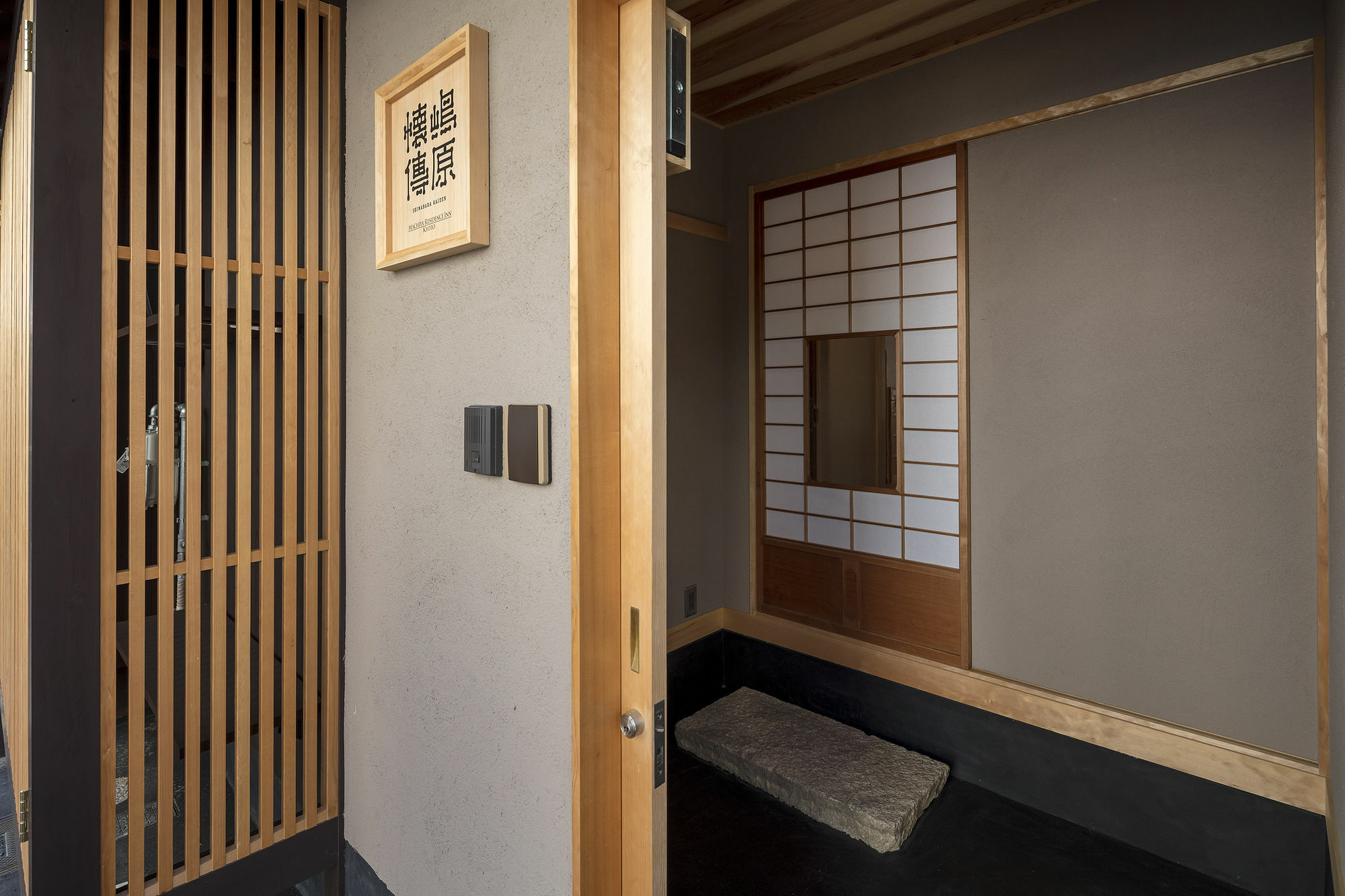 Shimabara Kaiden Machiya House Villa Kyoto Eksteriør billede