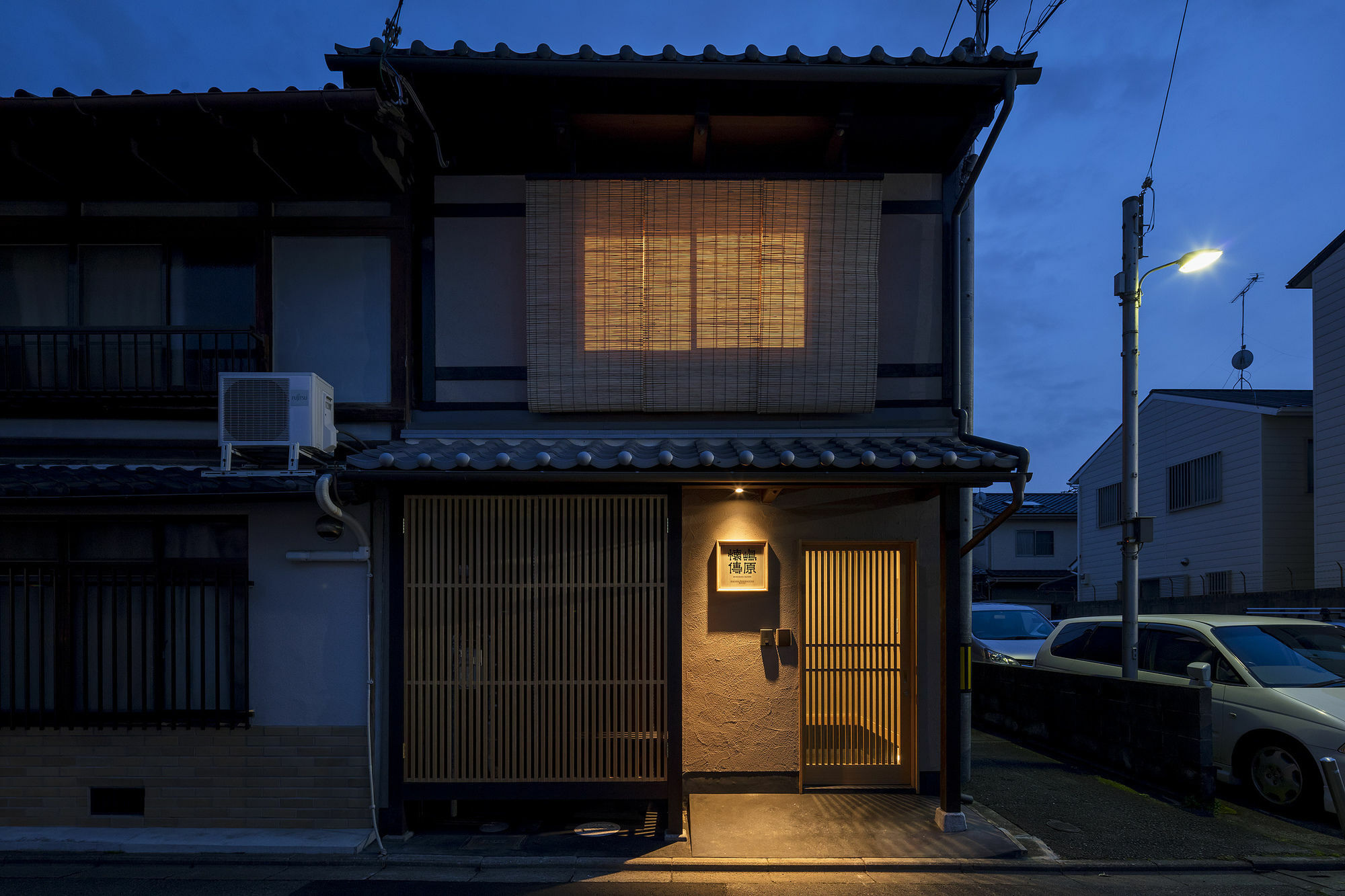 Shimabara Kaiden Machiya House Villa Kyoto Eksteriør billede